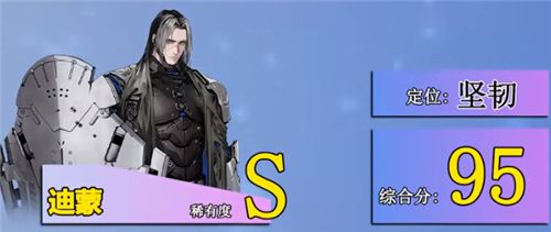 《无期迷途》2022最强角色节奏榜