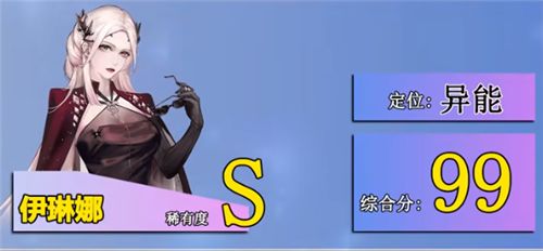 《无期迷途》2022最强角色节奏榜