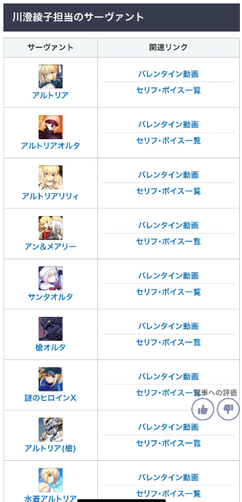 《原神》日版首现纳西妲声优重复出演引争议 网友晒其他声优光辉事迹