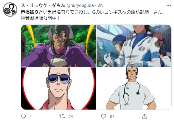 《原神》日版首现纳西妲声优重复出演引争议 网友晒其他声优光辉事迹