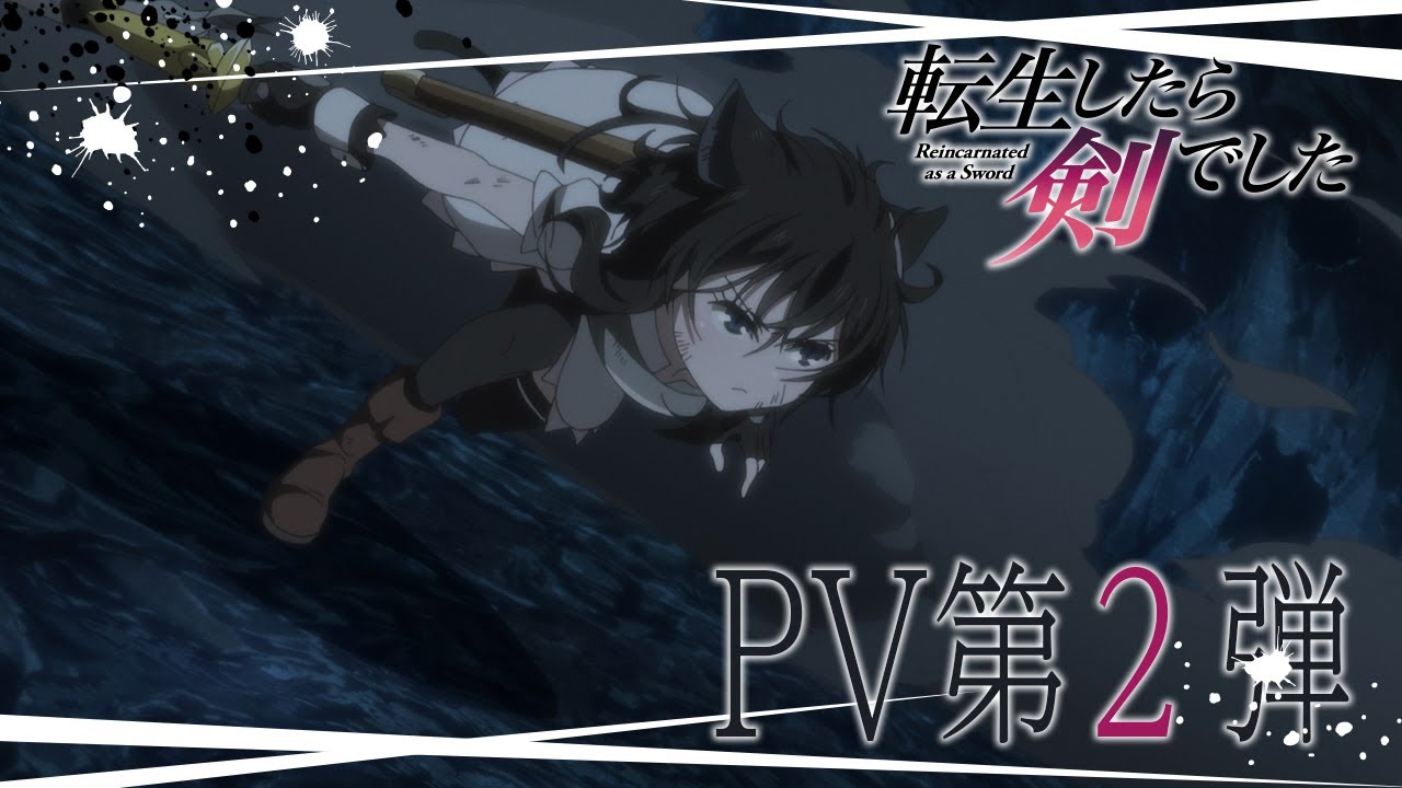 轻改TV动画《转生成为魔剑》公布第二弹PV预告