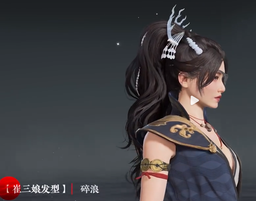 《永劫无间》辉光赛季通行证皮肤鉴赏