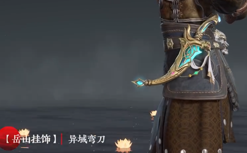 《永劫无间》辉光赛季通行证皮肤鉴赏