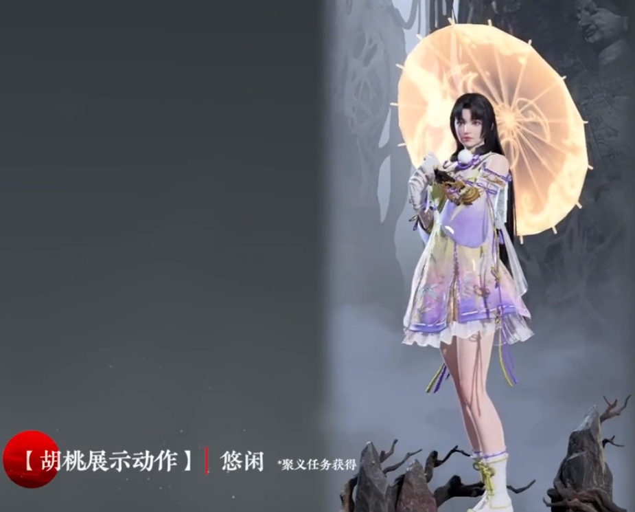 《永劫无间》辉光赛季通行证皮肤鉴赏