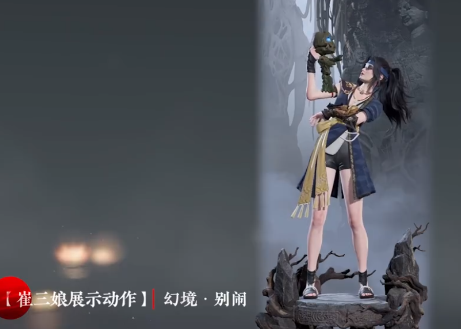 《永劫无间》辉光赛季通行证皮肤鉴赏
