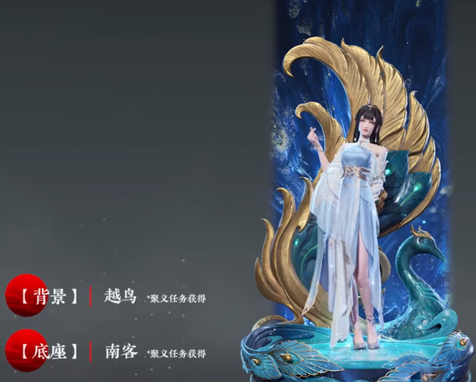 《永劫无间》辉光赛季通行证皮肤鉴赏