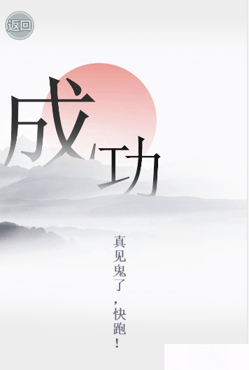 文字的力量造句1图文通关攻略