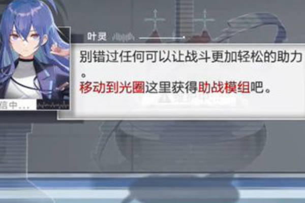 星之彼端战力怎么提升？战斗力提升方式汇总