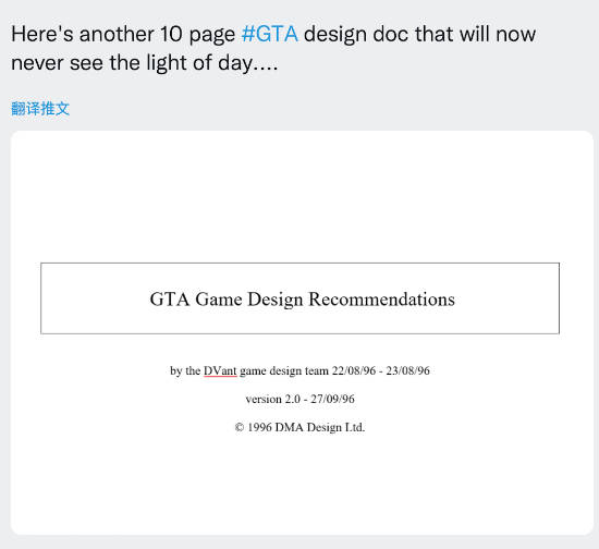 严防《GTA6》泄密？GTA前开发者遭R星版权警告