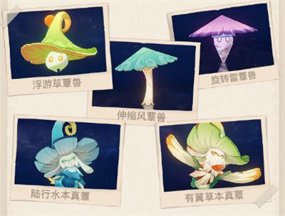 《原神》3.0新敌人介绍