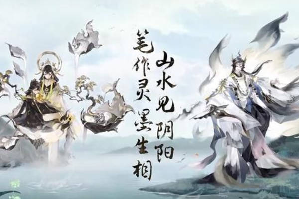 阴阳师玉藻前墨雨胧山皮肤怎么获得？