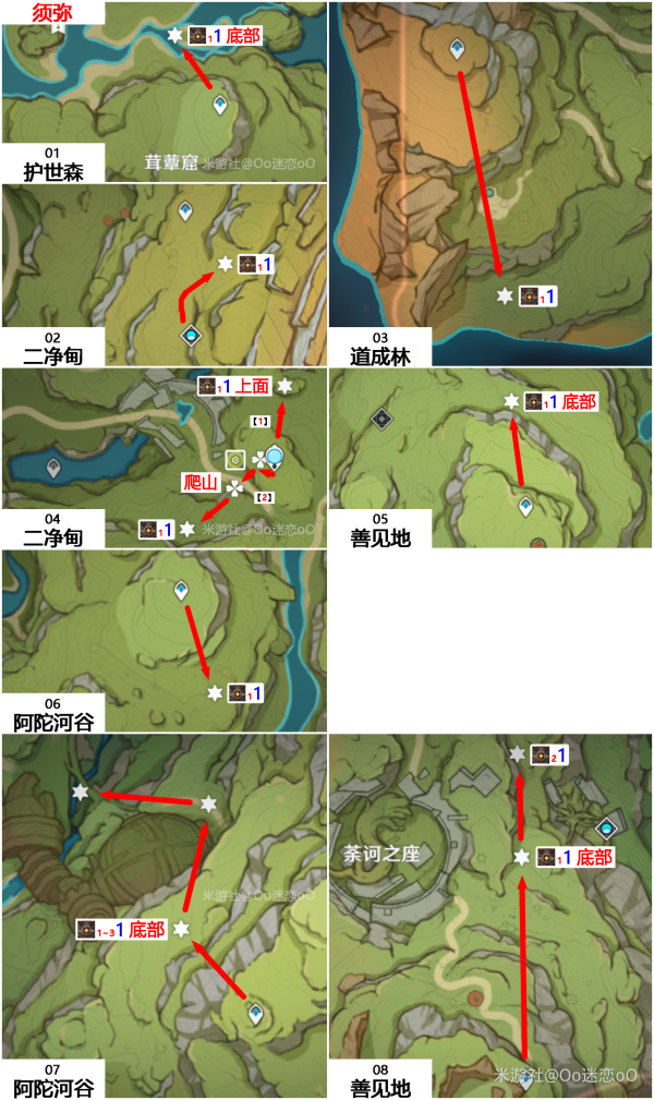 《原神》遗迹龙兽分布位置大全 遗迹龙兽在哪刷？