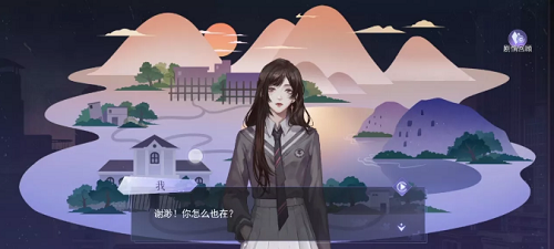 《黑猫奇闻社》序章推理流程攻略
