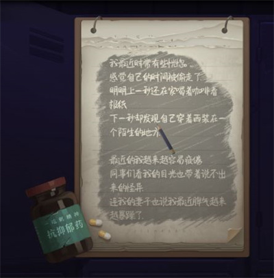 《时无烬》第二章通关方法介绍