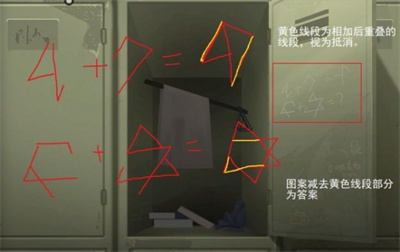 《时无烬》第二章通关方法介绍