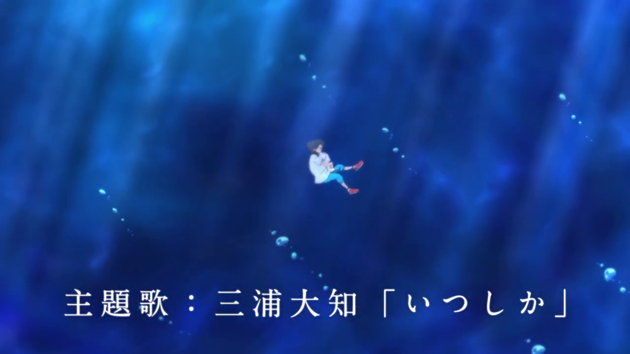 漫改科幻动画电影《我们的黎明》正式预告公布