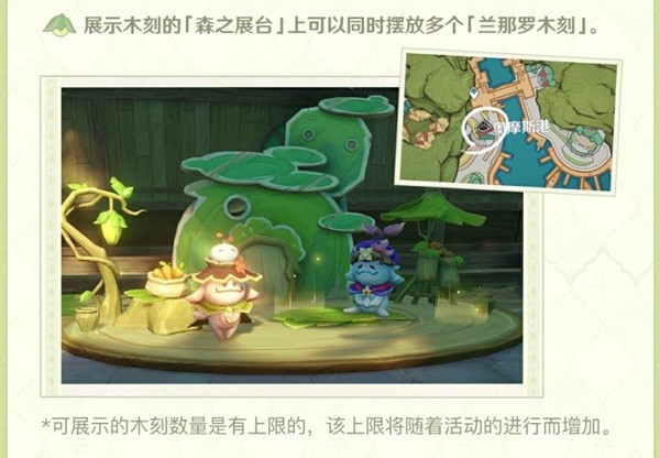 《原神》3.0尘歌壶新增内容分享