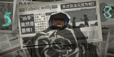 《时无烬》第一章通关方法介绍