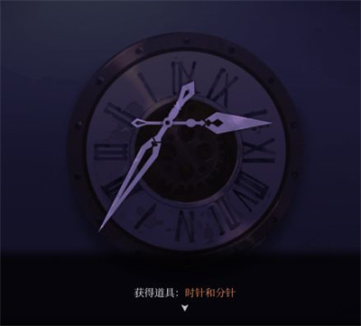 《时无烬》第二章通关方法介绍