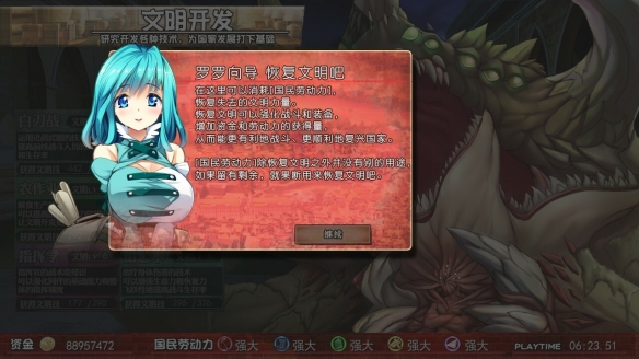 竟然没锁区？经营模拟游戏《美好国度的建设方略》上架Steam 