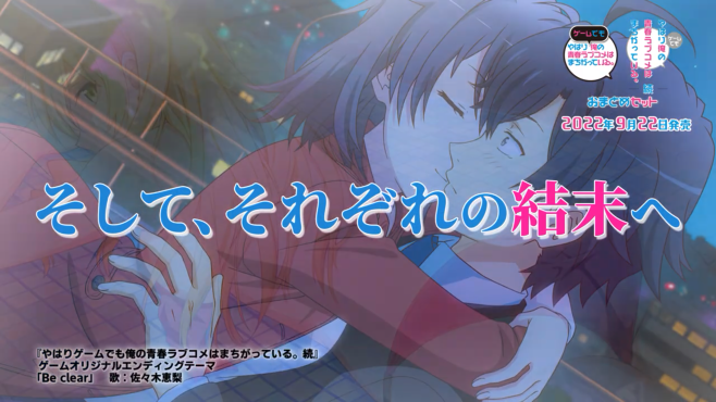 《春物》漫改游戏预告公开 9月22日登录NS平台 《春物》漫改游戏预告公开 9月22日登录NS平台