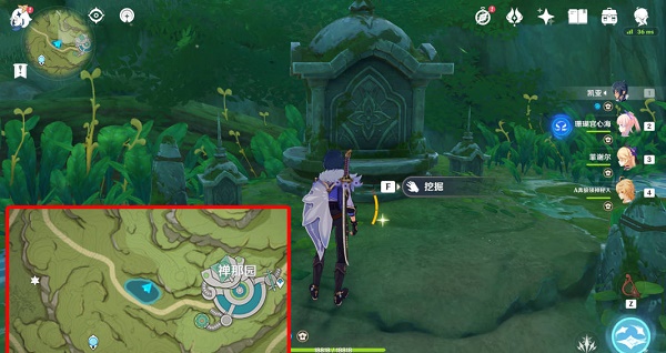 《原神》美好的日子成就解锁流程攻略