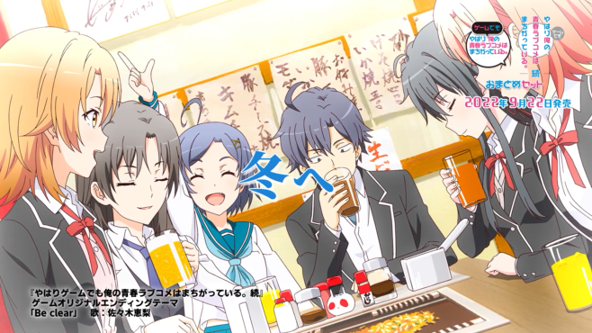 《春物》漫改游戏预告公开 9月22日登录NS平台 《春物》漫改游戏预告公开 9月22日登录NS平台