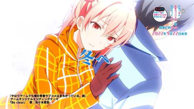 《春物》漫改游戏预告公开 9月22日登录NS平台 《春物》漫改游戏预告公开 9月22日登录NS平台