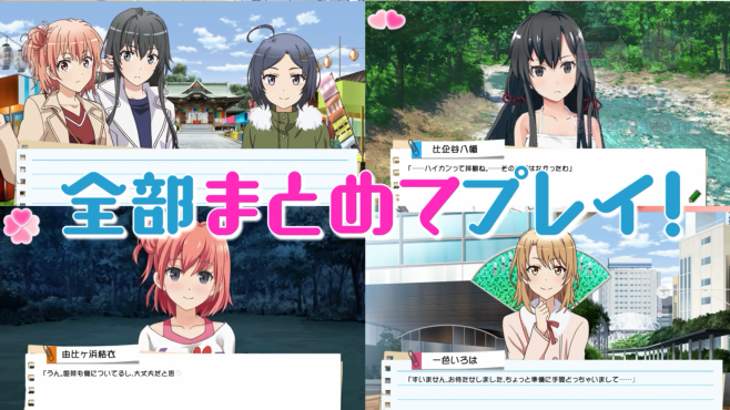 《春物》漫改游戏预告公开 9月22日登录NS平台 《春物》漫改游戏预告公开 9月22日登录NS平台