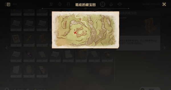 《原神》美好的日子成就解锁流程攻略