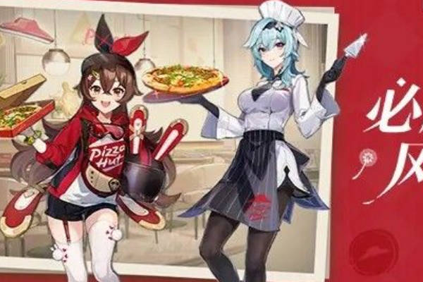 原神必胜客联动是每家店都有吗？哪些城市有