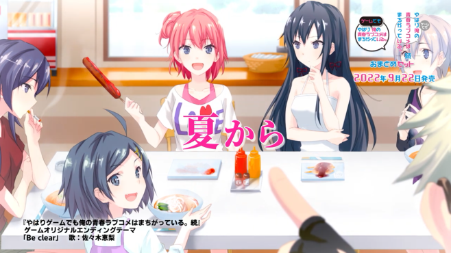 《春物》漫改游戏预告公开 9月22日登录NS平台 《春物》漫改游戏预告公开 9月22日登录NS平台