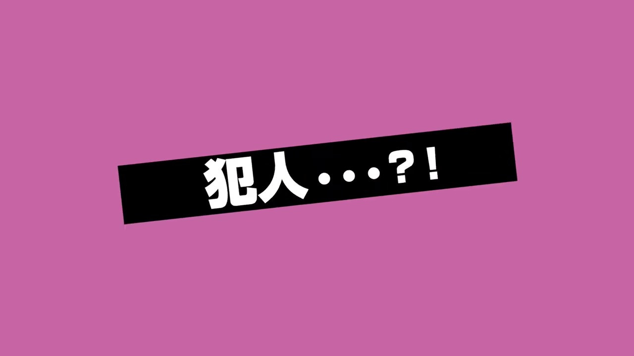 《名侦探柯南 犯人犯泽先生》正式PV公开 10月3日正式播出