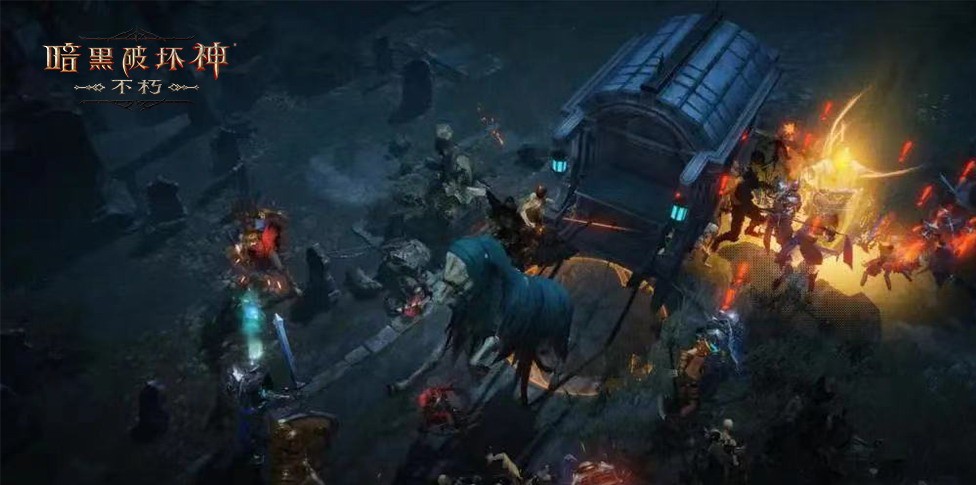 全新魔神BOSS降临！《暗黑破坏神：不朽》新玩法上线