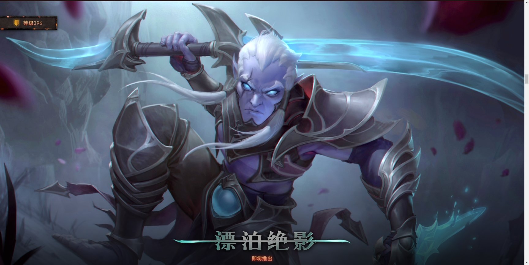 DOTA2 Ti11勇士令状已发布饰品概览及特效展示