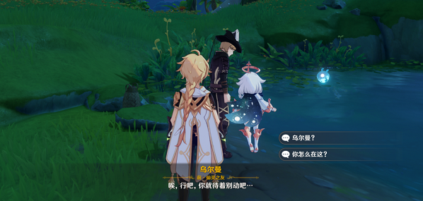 《原神》秘宝迷踪活动开启方法