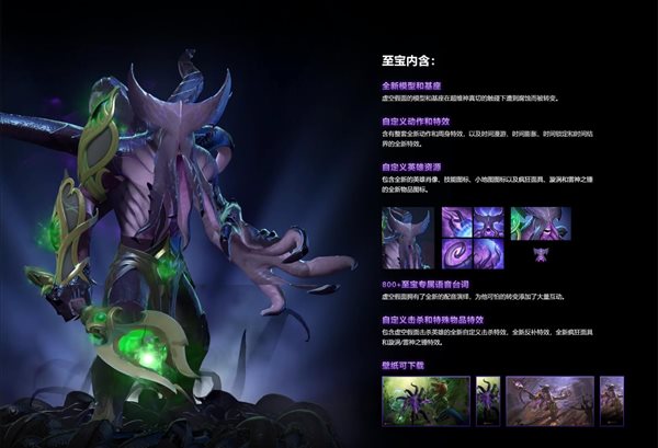 《Dota2》2022年勇士令状上线！诚意略显不足