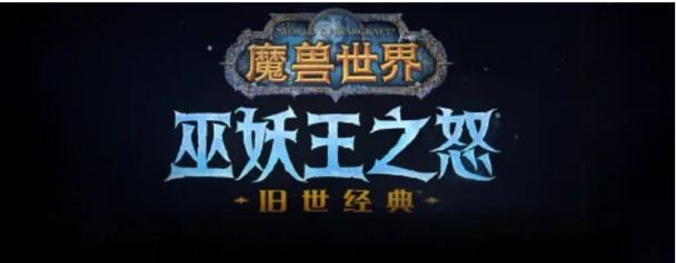 魔兽世界怀旧服wlk附魔师冲点方法攻略