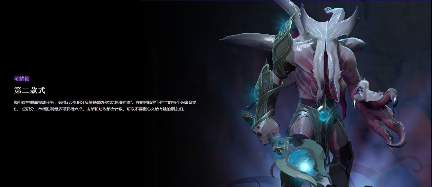 DOTA2 Ti11勇士令状已发布饰品概览及特效展示