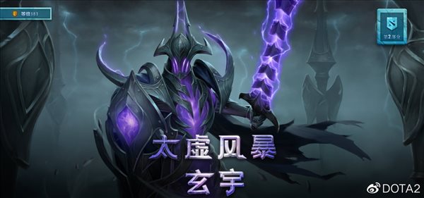 《Dota2》2022年勇士令状上线！诚意略显不足