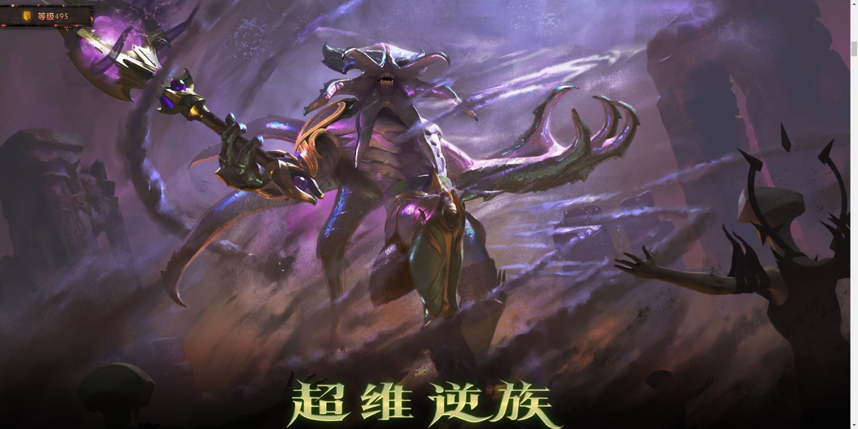DOTA2 Ti11勇士令状已发布饰品概览及特效展示