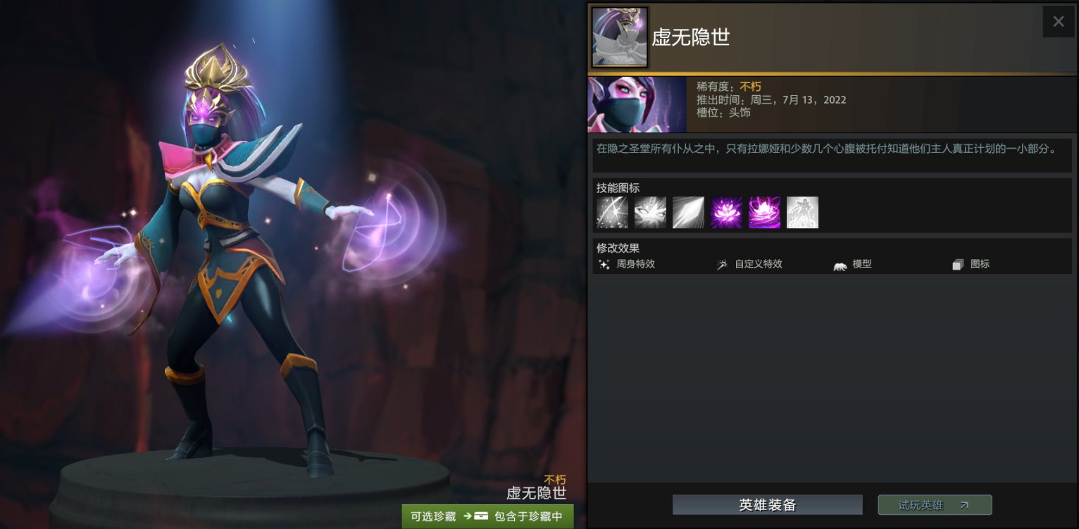 DOTA2 Ti11勇士令状已发布饰品概览及特效展示