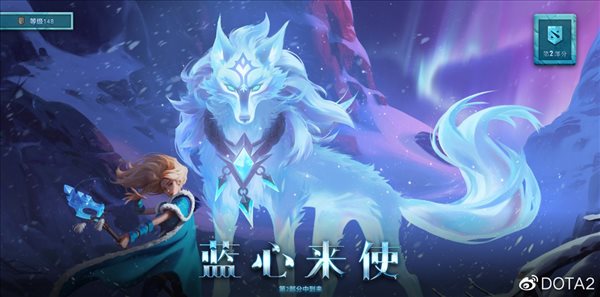 《Dota2》2022年勇士令状上线！诚意略显不足