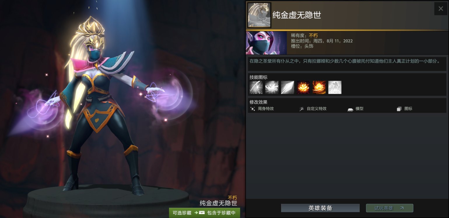 DOTA2 Ti11勇士令状已发布饰品概览及特效展示