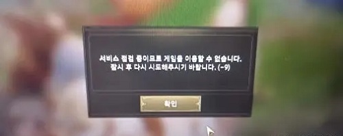 hit2登录-9解决方法