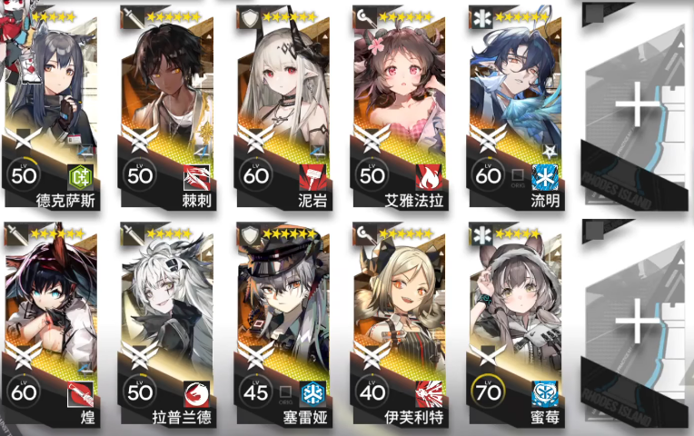 《明日方舟》新剿灭巧克力大街400杀攻略