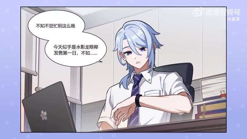 原神联动喜茶预告公布！网友：贴张纸也配叫联动？