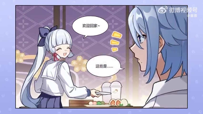 原神联动喜茶预告公布！网友：贴张纸也配叫联动？