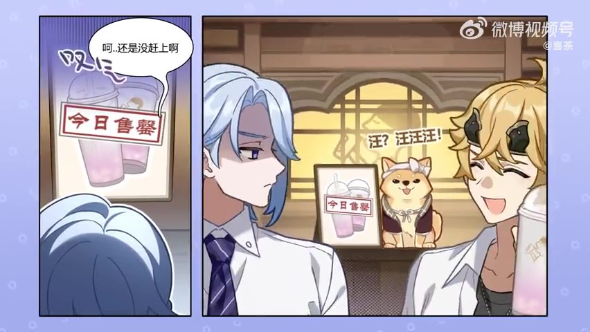 原神联动喜茶预告公布！网友：贴张纸也配叫联动？