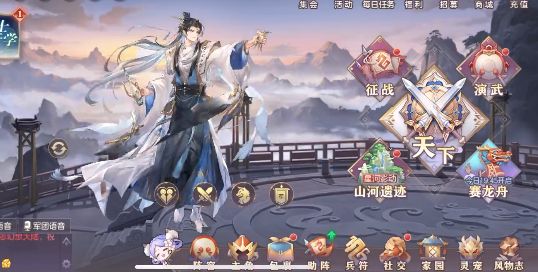三国志幻想大陆济济多士9月7日杂学答案大全